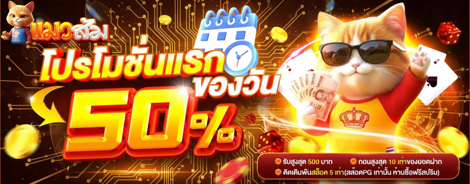 cat som สล็อต